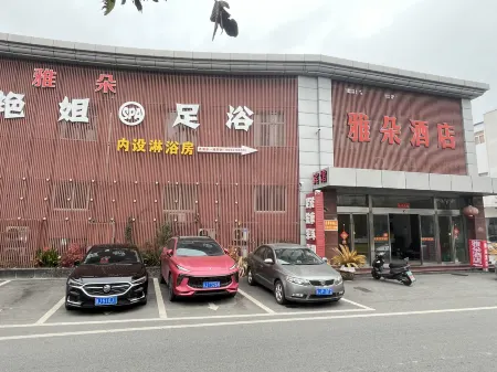 Atour Hotel (Sheyang Sun City Hang Lung Plaza) Отели рядом с достопримечательностью «Qianhehu Park»