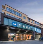 HanTing Hotel (Jinan Shanda Road Huaqiang Square) Hôtels à : Honglou Square