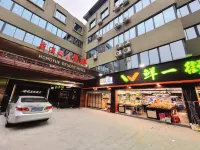 Rongyue Resort Hotel (Zhuhai Gongbei Port Fuhuali Branch)