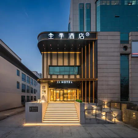 JI Hotel (Xi'an Lintong Huaqingchi Scenic Area)