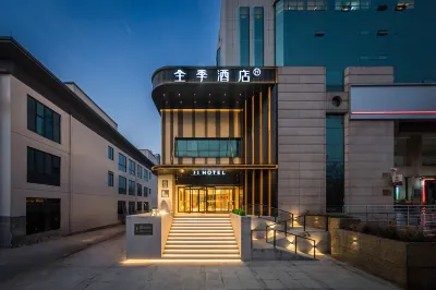 全季酒店（西安臨潼華清池景區店） 鄰近秦始皇雕像的酒店