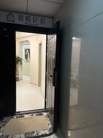 Chuqing hotel Отели в г. уезд Фэнцзе