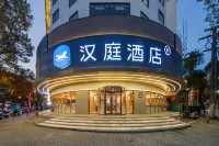 HanTing Hotel (Shangrao Wuyuan Zhuzi Pedestrian Street) Hotels in Shangrao