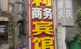 Zhangjiajie Xingli Business Hotel