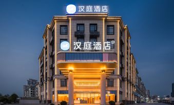 HanTing Hotel (Shangrao Youbang Square)