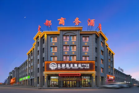Jindu Shiguang Hotel