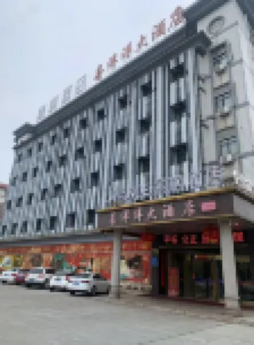Lavande Hotel. Jingjiang Bus Terminal