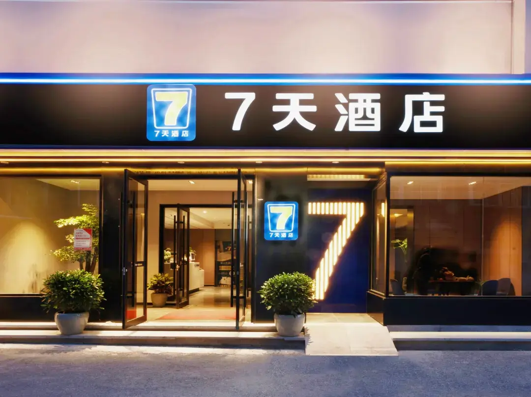 7days Inn Hotel - Jinan