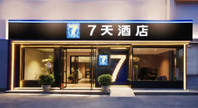 7Days Inn (Lishan Road Impression City，jinan) Hotels in Jinan