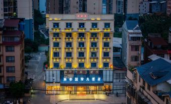 Rong'an International Hotel