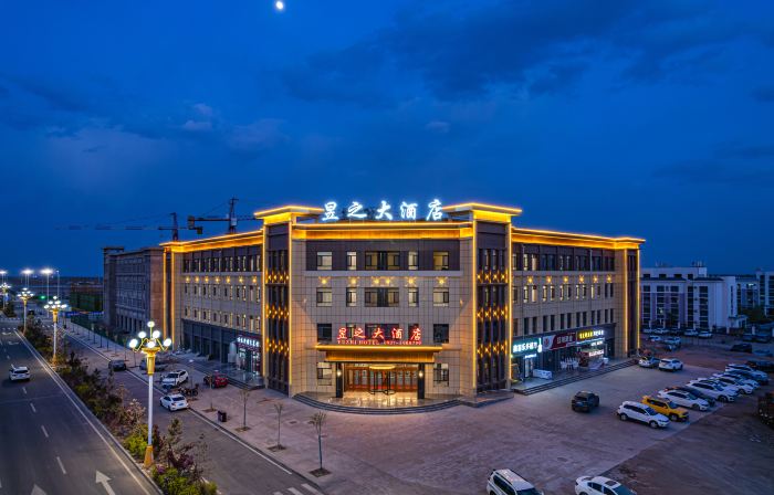 Yuzhi Hotel