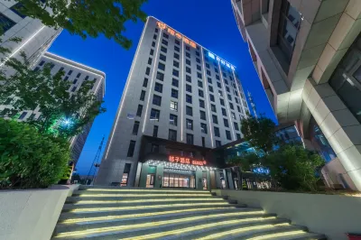 桔子飯店（天津武清佛羅倫薩小鎮店） 天津市武清區老乾部黨校附近的飯店
