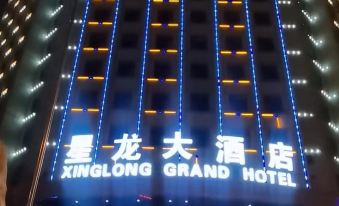 Xinglong Mansions