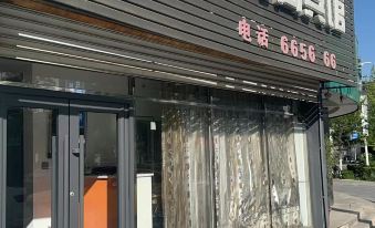 Ji'an Jiangnanyuan Fashion Hotel
