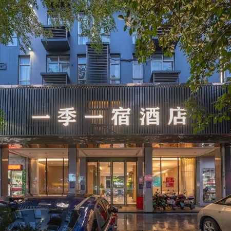 Yi ji Yi su Hotel