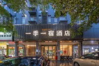 Yi ji Yi su Hotel