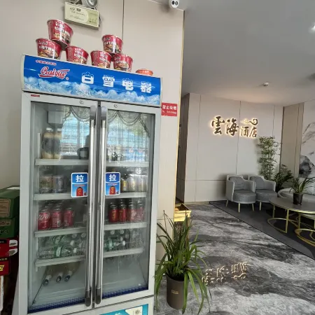Yunhai Hostel