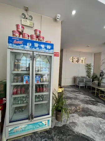 Yunhai Hostel Отели рядом с достопримечательностью «Yunji Mountain Hot Spring Health Resort»