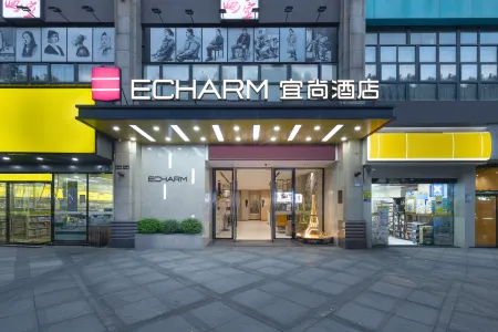 Echarm Hotel (Changde Chaoyang D5 District) Отели рядом с достопримечательностью «Hunan Institute of Applied Technology»