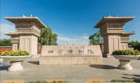 Elong Wanguo Hotel (Hohhot Yuquan District Zhaojun Road)