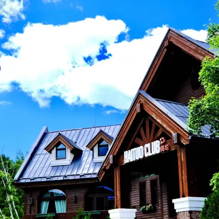 Haitu Club Valley Holiday Hotel