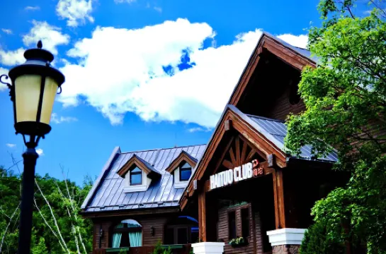 海坨CLUB山谷假日飯店