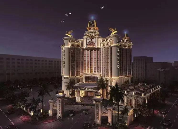 Han Yi City Hotel