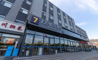 7 Days Premium Hotel (Beijing Yizhuang Development Zone Kechuang 3rd Street) - Hizvo