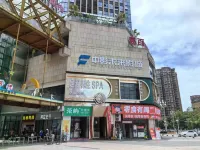 舍汶飯店（德陽旌陽區萬達廣場店） - 景觀