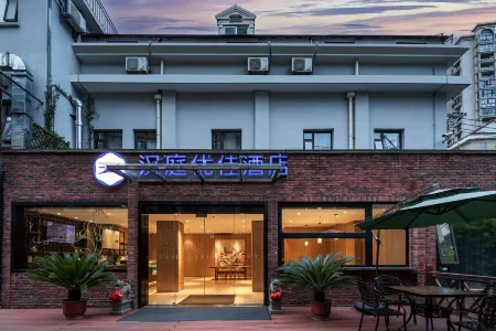 HanTing Premium Hotel (Shanghai Loushanguan Road Subway Station) Отели рядом с достопримечательностью «Пунг-Бич Наньфэн Сити»