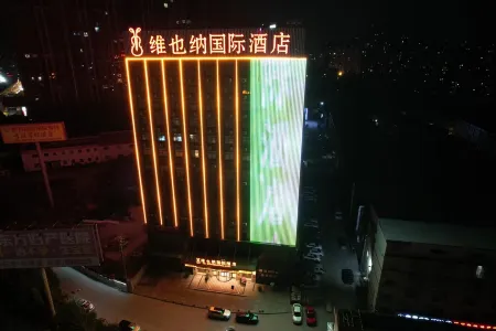 Vienna International Hotel (Huanghu Store, North Huangshi Railway Station) Отели рядом с достопримечательностью «Hubei Normal University»