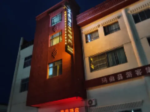 Maqu Lansang Hotel Hotels in Maqu