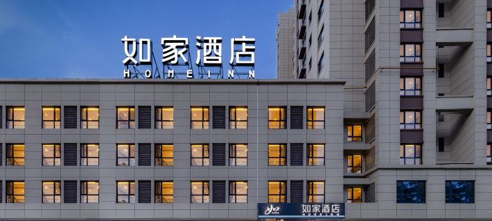 Home Hotel · neo (Tangshan Luanzhou Municipal Government) Hotels in Luanzhou