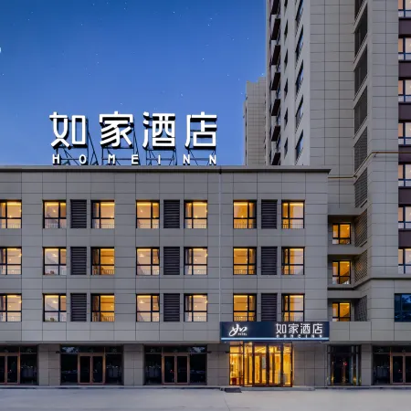 Home Hotel · neo (Tangshan Luanzhou Municipal Government)