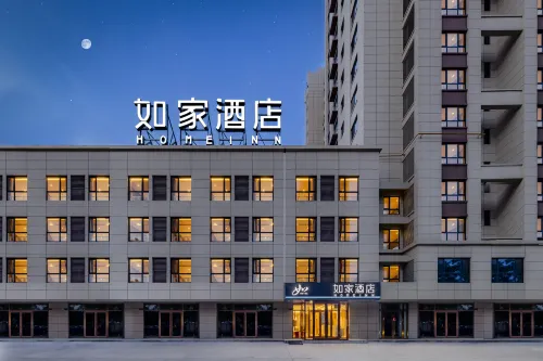 Home Hotel · neo (Tangshan Luanzhou Municipal Government) - breakfast