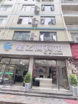 Lichuan Xinhong Hotel Hotels near Enshi Grand Canyon Yunfeng Scenic Area