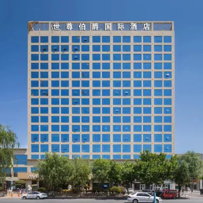 Meilun Hotel, People's Square, Linyi Hotels in der Nähe von Langya King Mausoleum Site