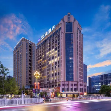 FORMONT Hotel (Jishouzhou Government, Jishou)