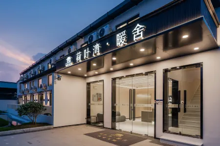 Lotus Leaf Bay · Warm House (Shanghai Pudong International Airport Branch)