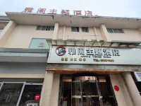 Chongqing Accord Theme Hotel Hotel in zona Liangping Center Station