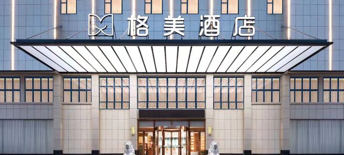 GEM Hotel (Hefei Feidong Wuyue Plaza) Hotels in Feidong