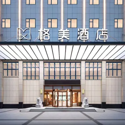 格美酒店（合肥肥東縣吾悅廣場店） 鄰近香河的酒店