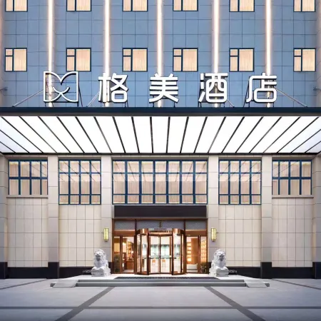 GEM Hotel (Hefei Feidong Wuyue Plaza)