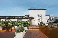 無同·CHINAR飯店（南京夫子廟店） 南京住宿飯店