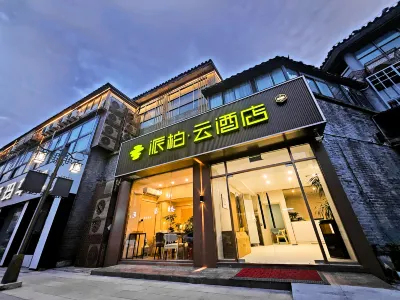 Homeinn Pebble Hotel (The city center of Yangzhou Wenchang Pavilion Commercial Area) Các khách sạn ở Dương Châu
