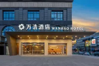 Wanhao Hotel (Wenjiang University Town Wansheng Subway Station Branch) Hotel in zona Xiangxieli Shopping Mall (Wenwu Road)