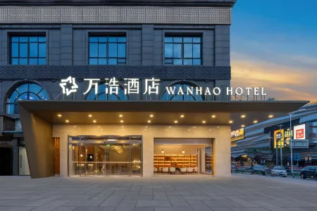 Wanhao Hotel (Wansheng Metro Station, Liulin Campus, SWUFE) Отели рядом с достопримечательностью «Chengdu Normal University»