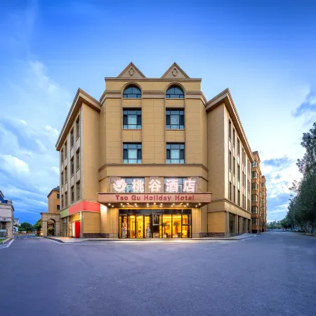 YiNing TaoGu Holiday Hotel
