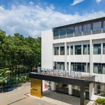 ELONG DELUXE International Hotel (Tianhe Smart City Branch) Отели рядом с достопримечательностью «Guangzhou Flying Over the Jungle Adventure Park»
