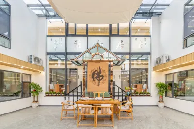 瑞南居山莊（五台山風景區店）